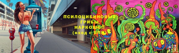 героин Богородицк