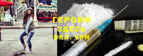 COCAINE Белокуриха