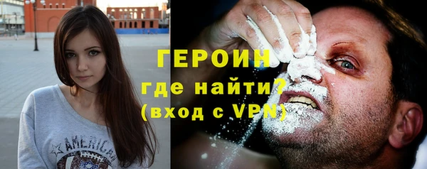 COCAINE Белокуриха